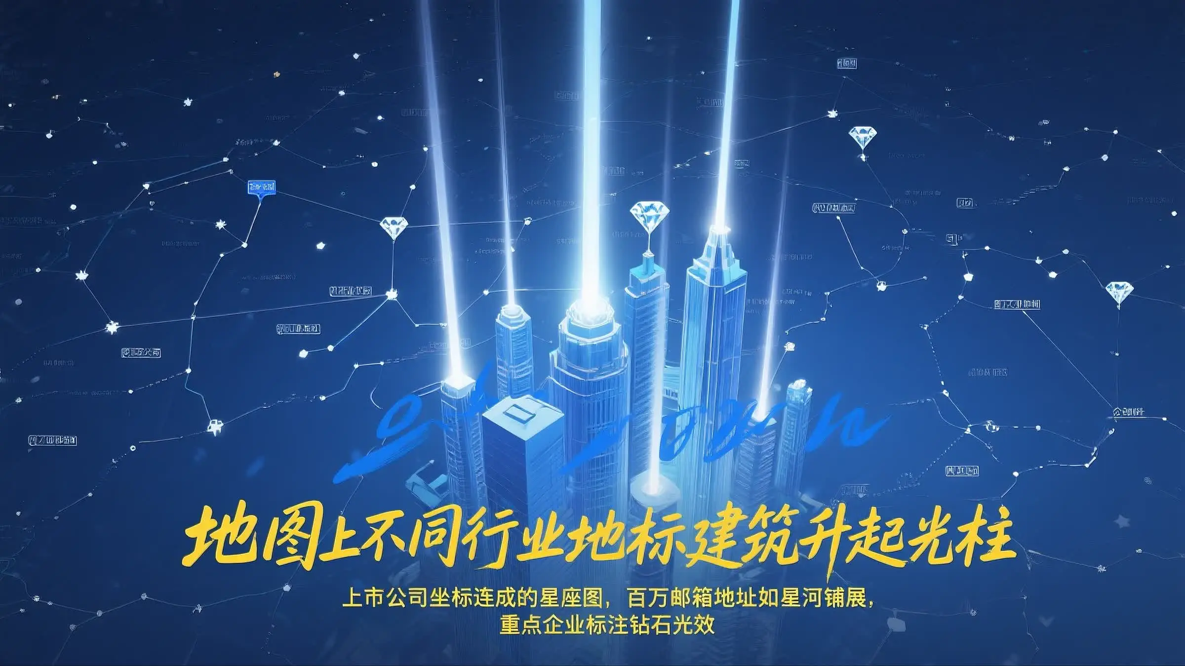 百万级覆盖